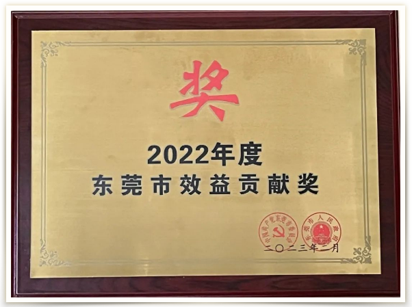 QQ瀏覽器截圖20230227162451.png